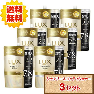 �y���������z �R�X�g�R ���j���[�o ���b�N�X �X�[�p�[���b�`�V���C�� �_���[�W ���y�A �V�����v�[ �R���f�B�V���i�[ �{�� 400g �l�ߑւ� 2.2kg �ycostco LUX DAMAGE REPAIR �߂��� 2200g 1 2 3 4 5 6�Z�b