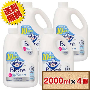 yz RXgR ԉ rIu Anh\[v }ChVgX̍ mYt lߑւ 2000ml ycostco Biore-u Foaming Hand Soap Refill 2L ߂p 1 2 3 4 zsFkCz