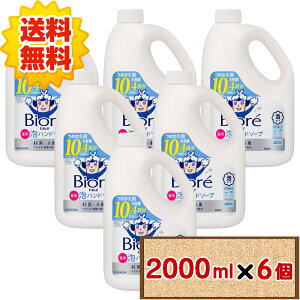 �ԉ� �r�I��u �A�n���h�\�[�v �}�C���h�V�g���X�̍��� �m�Y���t�� �l�ߑւ� 2000ml �y�R�X�g�R costco Biore-u Foaming Hand Soap Refill 2L �߂����p 1 2 3 4 5 6 �� �z���s�F�k�C���z