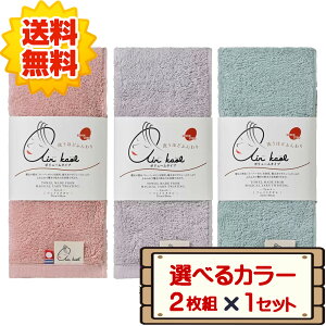 yz RXgR GA[ tFCX^I ^I 2g×1Zbg D60 yAir Kaol Imabari Face Towel 33cm × 80cm F z  Q { Cg O[ p[v sN zs
