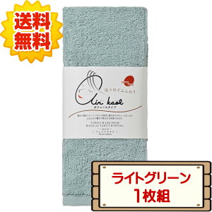 yP5{3OFFN[|11/30聚z RXgR GA[ tFCX^I ^I 1g тȂ ycostco Air Kaol Imabari Face Towel 33cm × 80cm F z  Q { Cg 