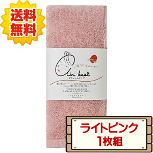 yP5{3OFFN[|9/15聚z RXgR GA[ tFCX^I ^I 1g тȂ ycostco Air Kaol Imabari Face Towel 33cm × 80cm F z  Q { Cg 