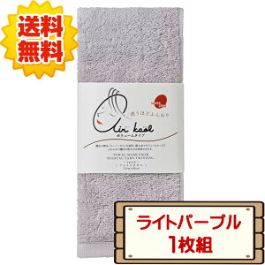 yz RXgR GA[ tFCX^I ^I 1g тȂ ycostco Air Kaol Imabari Face Towel 33cm × 80cm F z  Q { Cg O[ p[v sNz