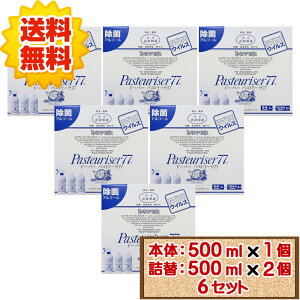 yz RXgR h[o[ pXg[[ 77 {́F500ml lߑւF500ml ycostco pXg[[77 lߑւ ߂ ۍ AR[ŉt Xv[ h L hJr 1 2 3 4 6Zbg  