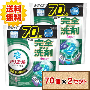 yP10{3OFFN[|12/5聚z RXgR P&G AG[ WF{[ v  × SǃoA 70 ycostco Ariel Gel Ball Pro lߑւ 菈 p 140 1 2 3 