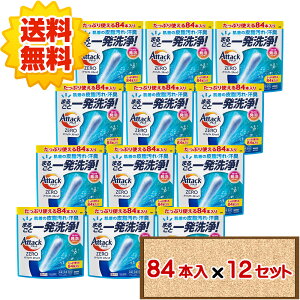 yz RXgR ԉ A^bN [ p[tFNgXeBbN 84{ ycostco Attack Zero Perfect Stick ZERO 􂽂p 1 2 3 4 5 6 12Zbg zsFkCz