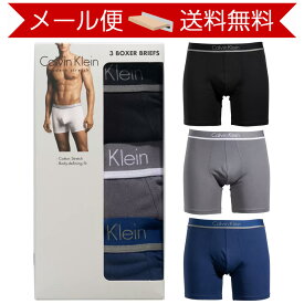 コストコ 旧 カルバンクライン ボクサーパンツ 3色 3枚組 箱なし 【costco Calvin Klein S/M/L/XL 送料無料】