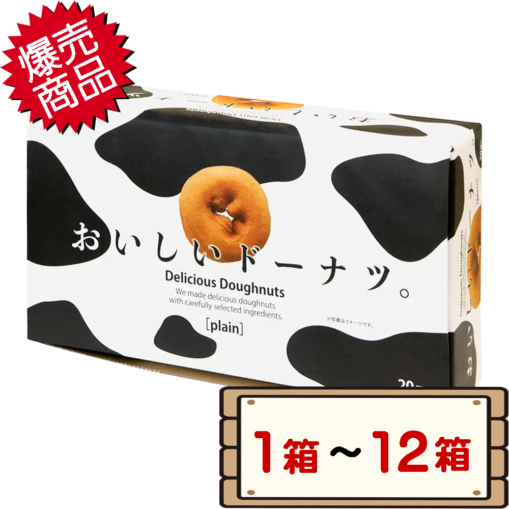 楽天市場】コストコ 千年屋 おいしいドーナツ 20個入り 【costco