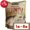 コストコ カークランド オーガニック キヌア 2.04kg 【costco KIRKLAND Signature Organic Quinoa 1個 2個 3個 4個 6個 8個】【送料無料エリアあり】