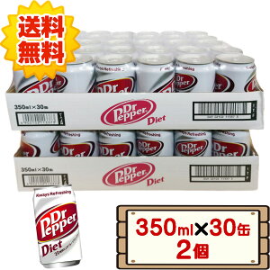 yP5{2OFFN[|10/7E10/8聚z RXgR _CGbg hN^[ybp[ 350ml×30 + S~1t ycostco Diet Dr. Pepper ܂Ƃߔ [ Y_ J[[ 1 2 z