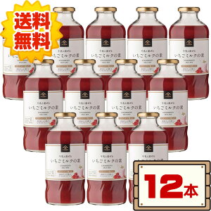 yz RXgR vX ~N̑f 575ml ycostco KUZEFUKU&SONS Strawberry Milk Drink TN[[ 1{ 2{ 3{ 4{ 6{ 12{ zsFkCz