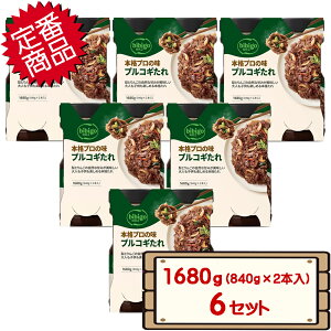 yP5{4Ԍ5OFFN[|9/19z RXgR vRM̂ 840g×2{ ycostco bibigo Korean Bulgogi Marinade rrS ؍ jW  1Zbg 2Zbg 3Zbg 6Zbg zs
