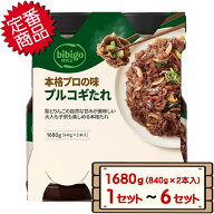 プルコギのたれ 840g×2本 【コストコ costco bibigo Korean Bulgogi Marinade ビビゴ 韓国 ヤンニョムジ…