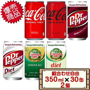 yz RXgR gݍ킹R i350ml×30ʁj×2 + S~1t ycostco RJR[ [ _CGbg WW[G[ _CGbg hN^[ybp[ ܂Ƃߔ Y_ zs