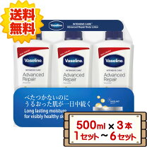 楽天市場】ヴァセリン セットの通販