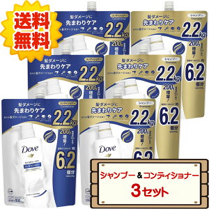 yP5{3OFFN[|9/25聚z RXgR j[o _ CX`[PA Vv[ 2.2kg×1  RfBVi[ 2.2kg×1 ycostco Dove Moisture Shampoo Conditioner Refill lߑւ 