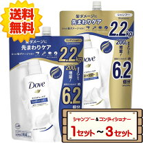 楽天市場】ダヴ モイスチャーケア シャンプー つめかえ用 2kgの通販