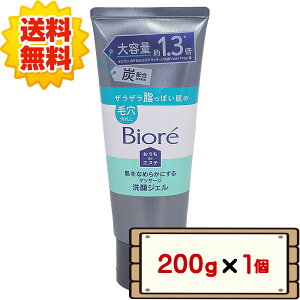 yz RXgR ԉ rI deGXe WF Y 200g ycostco BIORE AESTHETIC FACE WASH }bT[WWFȂ߂炩nas zsFkCz