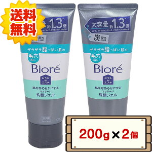 yz RXgR ԉ rI deGXe WF Y 200g ycostco BIORE AESTHETIC FACE WASH }bT[WWFȂ߂炩nas zsFkCz