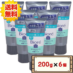 yz RXgR ԉ rI deGXe WF Y 200g ycostco BIORE AESTHETIC FACE WASH }bT[WWFȂ߂炩nas zsFkCz