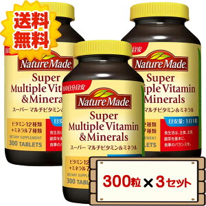 yz RXgR ː lC`[Ch X[p[}`r^~~l 300i300j yNature Made Super Multi Vitamin & Mineral 11300 Tvg h{@\Hi 1 2 3Zbg