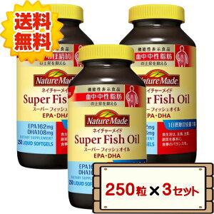 �y���������z �R�X�g�R ��ː��� �l�C�`���[���C�h �X�[�p�[ �t�B�b�V�� �I�C�� 250�����i250���j �ycostco Nature Made Super Fish Oil 1��1��250���� EPA DHA �T�v�������g �@�\���\���H�i 1 2 3�Z�b�g �z��
