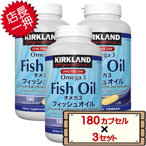 yz RXgR J[Nh tBbVIC IK3 180i180j ycostco Kirkland Signature Fish Oil Omega3 Tvg EPA DHA h{⏕Hi 1Zbg 2Zbg 3Zbg zsFkC