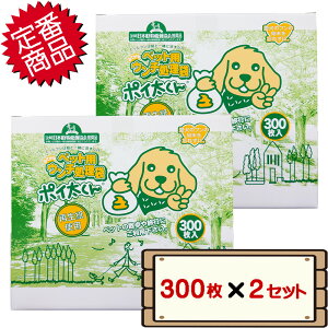 yP5{2OFFN[|9/22E9/23聚z RXgR TebNIvg ĂybgpE` |C 300 ycostco Flushable Doggie Mess Bag 300 ۂ 񂿑 zs