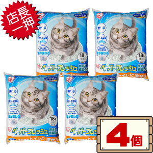 yP5{3OFFN[|10/5聚z RXgR ACXI[} L  y[p[tbV 18L ycostco Disposable Cat Litter lR gC y   R₹ 1 2 3 4 PFC-18L z