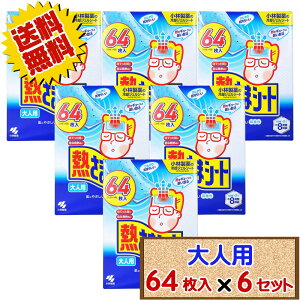 yP10{Si3OFFN[|9/5聚z RXgR ѐ M܃V[g lp 64i16×4j ycostco Instant Ice Pad for Adult 1Zbg 2Zbg 3Zbg 4Zbg 6Zbg zs