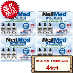 yP5{3OFFN[|12/5聚z RXgR j[bh {gti3{j + 250 ycostco NeilMed Sinus Rinse Set @pi TCiX X Lbg @ @ @o