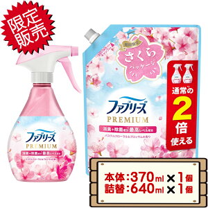 yz P&G t@u[Y LXv[ zp PREMIUM L+ېōxz pXet[ubT {́F370ml×1 + lߑւF640ml×1 Zbg D60 y TN ߂