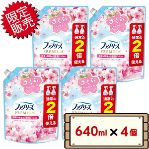 yz P&G t@u[Y LXv[ zp PREMIUM L+ېōxz pXet[ubT lߑւ 640ml y TN  ߂ 2025 1 2 3 4 zs