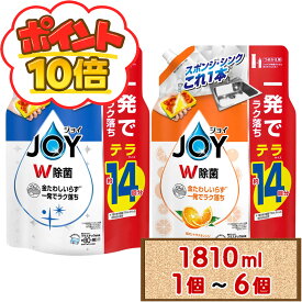 【P10倍＆3％OFFクーポン★11/10限定★送料無料】 コストコ P&G ジョイ W除菌 食器用洗剤 詰め替え 1810ml 【costco JOY Dishwash Sanitizer つめかえ 洗剤 贅沢シトラスオレンジ さわやか微香 配送不可：北海道】