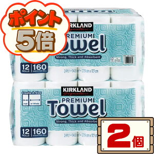 yP5{5OFFN[|10/1聚z RXgR J[Nh Lb`y[p[ 12[×2 ycostco KIRKLAND Signature y[p[ ^I zsFkCz