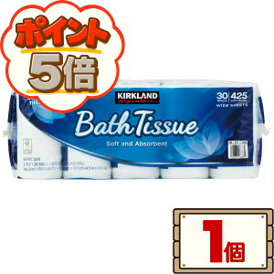 yP5{2OFFN[|10/7E10/8聚z RXgR J[Nh gCbgy[p[ 30[×1 ycostco KIRKLAND Signature bath tissue oXeBbV zsFkCz