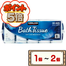 【P5倍★0と5のつく日限定★送料無料】 コストコ カークランド トイレットペーパー 30ロール 【costco KIRKLAND Signature bath tissue バスティッシュ 1個 2個 配送不可：北海道】