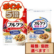 【初回定期購入特典あり】 カルビー フルグラ 1200g 糖質オフ 1000g 【コストコ costco 朝食シリアル グ…