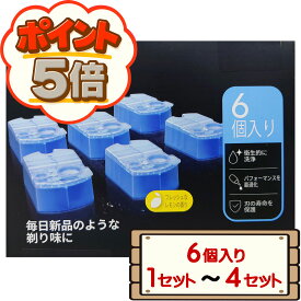 【P5倍★お買い物マラソン限定★送料無料】 コストコ ブラウン クリーン&リニューシステム 専用カートリッジ 6個入り 【costco BRAUN 洗浄液 交換用 洗浄液カートリッジ 正規品 電気シェーバー アルコール洗浄機 1 2 3 4セット 配送不可：北海道】