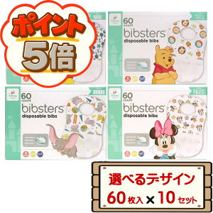 yP5{yVX[p[Z[聚z RXgR fBYj[ ruX^[ ĝ Gv 60×10Zbg D120 ycostco Disney Bibster ~bL[}EX ~j[}EX v[ _{ 