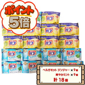 yP5{3OFFN[|9/25聚z RXgR ԉ ou  p xKbg WW[×9 u₩~g×9 v18 ycostco BABU zbgN[ hot cool   