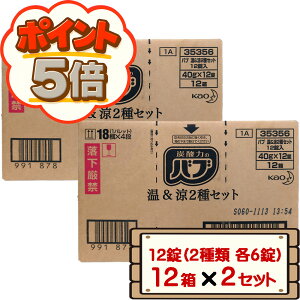 yP5{3OFFN[|10/30聚z ݌ɏ RXgR ԉ ou  p 1 12i2 e6j×12i144j 2Zbg ycostco BABU 144Pack 2×6 zbgN[ hot co