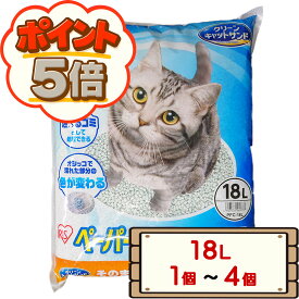 【P5倍＆3％OFFクーポン★1/15限定★送料無料】 コストコ アイリスオーヤマ 猫砂 紙製 ペーパーフレッシュ 18L 【costco Disposable Cat Litter ネコ砂 トイレ 軽い 紙 流せる 燃やせる 1 2 3 4個 PFC-18L 配送不可：北海道】