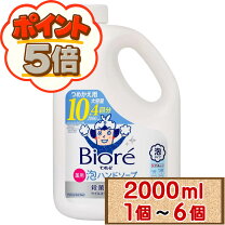 楽天市場】ビオレ ミッキー ハンド ソープの通販
