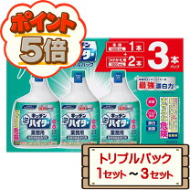 楽天市場】キッチン泡ハイター 詰め替え 業務用の通販