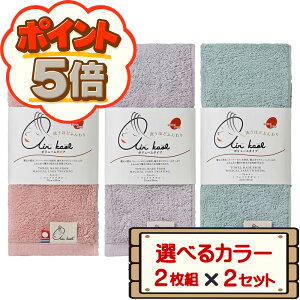 yP5{3OFFN[|9/15聚z RXgR GA[ tFCX^I ^I 2g×2Zbg D60 yAir Kaol Imabari Face Towel 33cm × 80cm F z  Q { Cg 