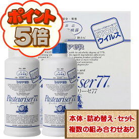 【P5倍★お買い物マラソン限定★送料無料】 コストコ ドーバー パストリーゼ 77 本体：500ml 詰め替え：500ml 【costco パストリーゼ77 詰め替え つめかえ 除菌剤 アルコール消毒液 スプレー 防菌 消臭 防カビ 1 2 3 4 6セット 個 配送不可：北海道】