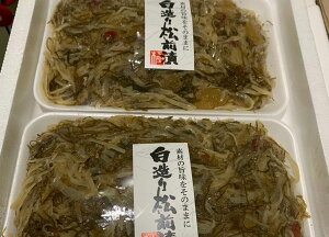 菼O500g×2pbNkKlk`́E̎qÊEJYmRE^z