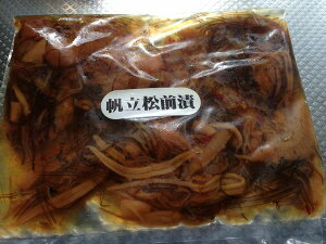 〔業務用大量・お買い得〕帆立松前漬1kg〔E〕北港直販☆ホタテ・ほたて・昆布・烏賊・いか・イカ☆
