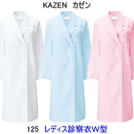 楽天市場 白衣 半袖 ピンクの通販